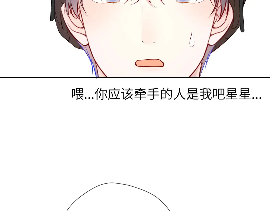 第7话 女朋友被抢走了！ 第90页