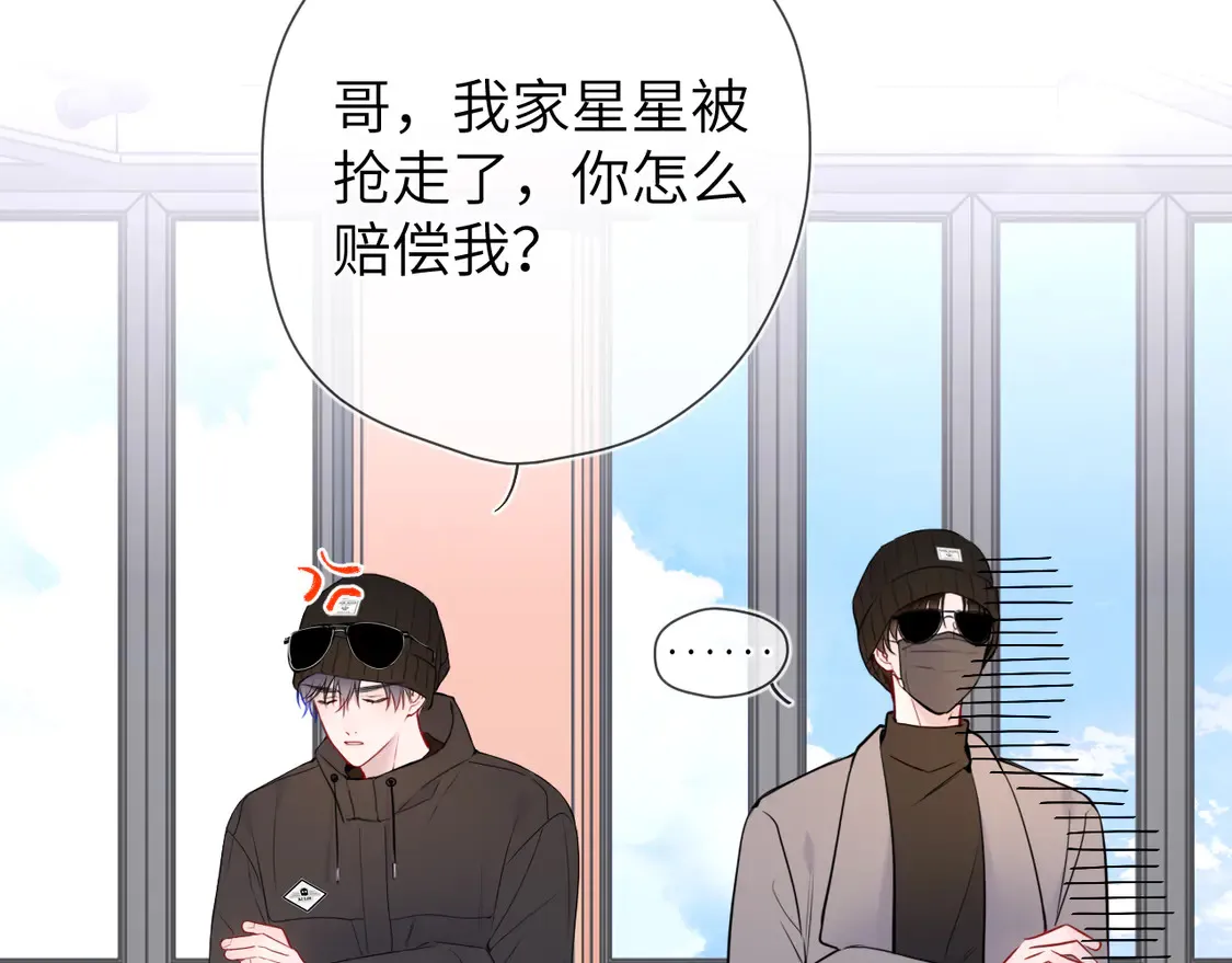 第7话 女朋友被抢走了！ 第91页