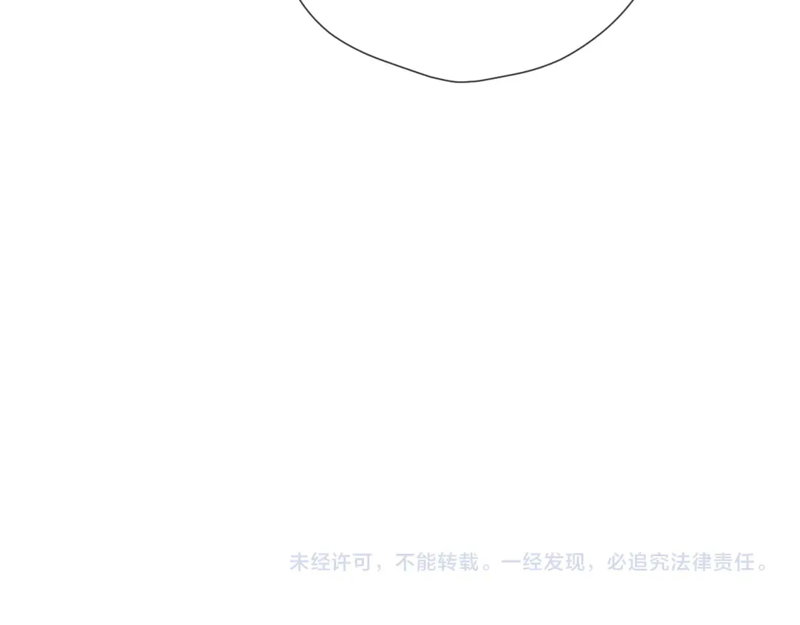 第7话 女朋友被抢走了！ 第93页