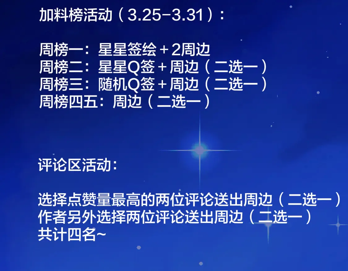 第7话 女朋友被抢走了！ 第96页