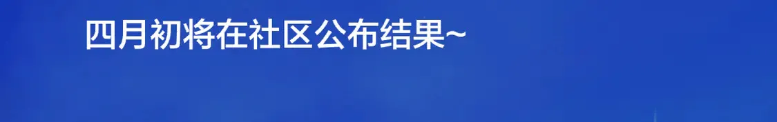 第7话 女朋友被抢走了！ 第97页