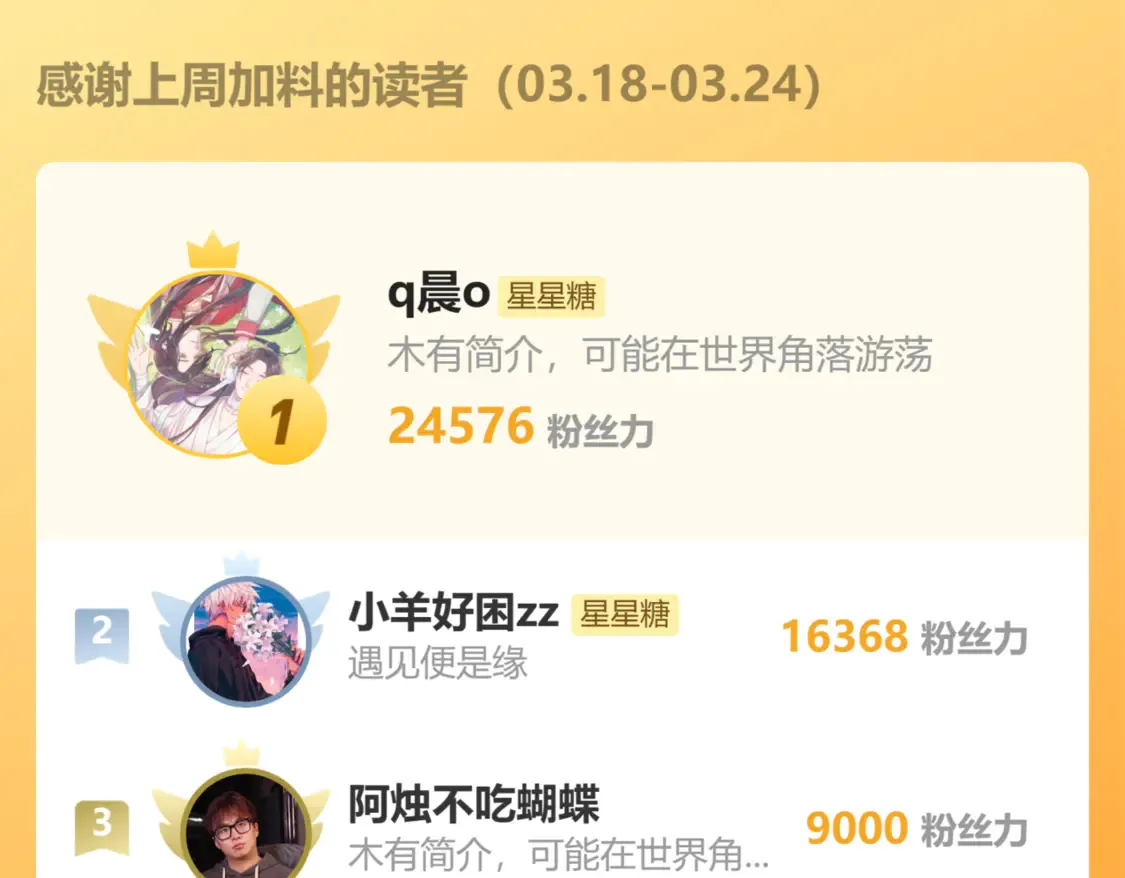第7话 女朋友被抢走了！ 第102页