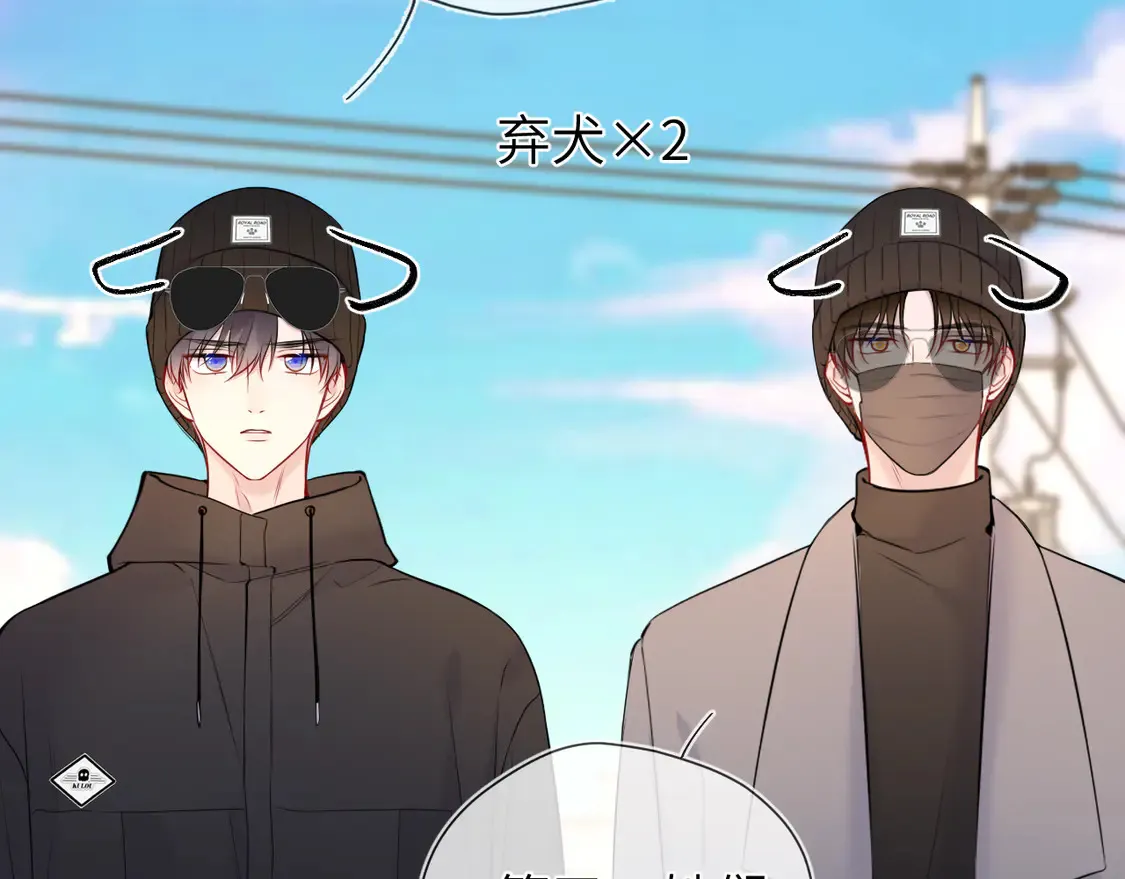 第8话 争宠 第10页