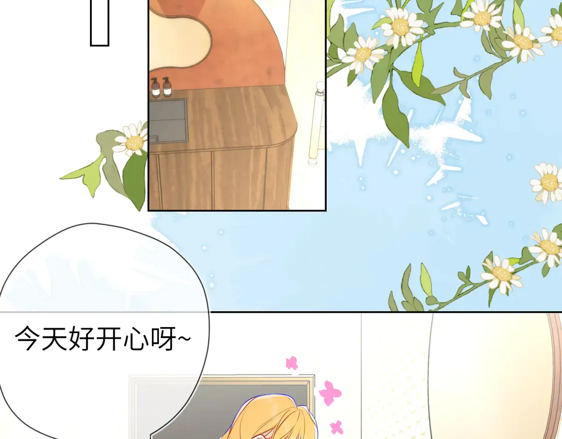 第8话 争宠 第35页