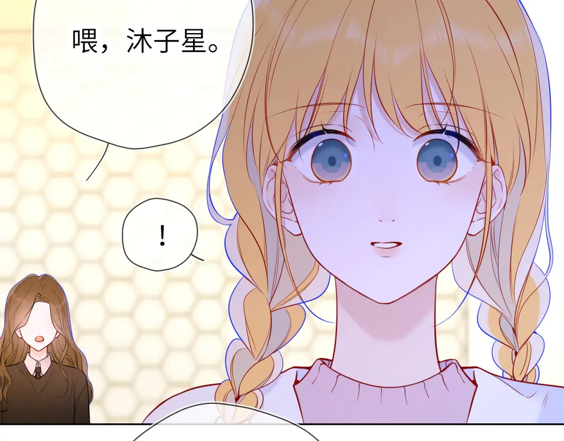 第8话 争宠 第37页