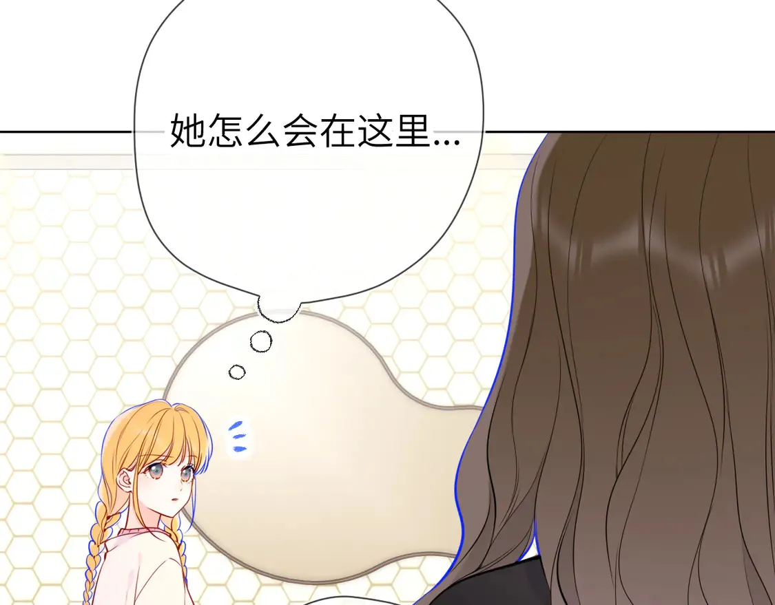 第8话 争宠 第38页