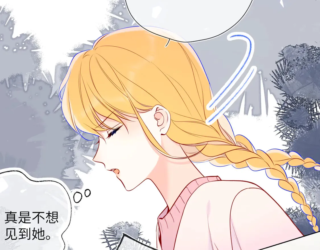 第8话 争宠 第40页
