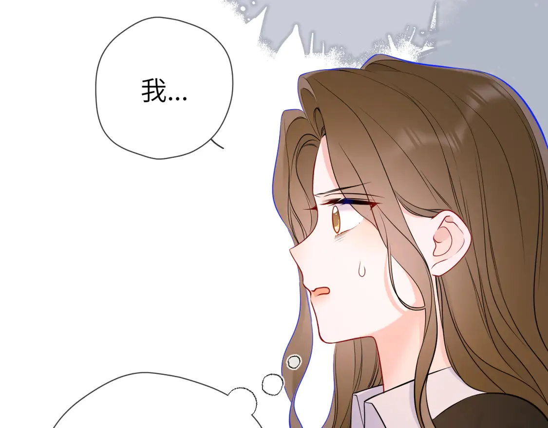 第8话 争宠 第49页