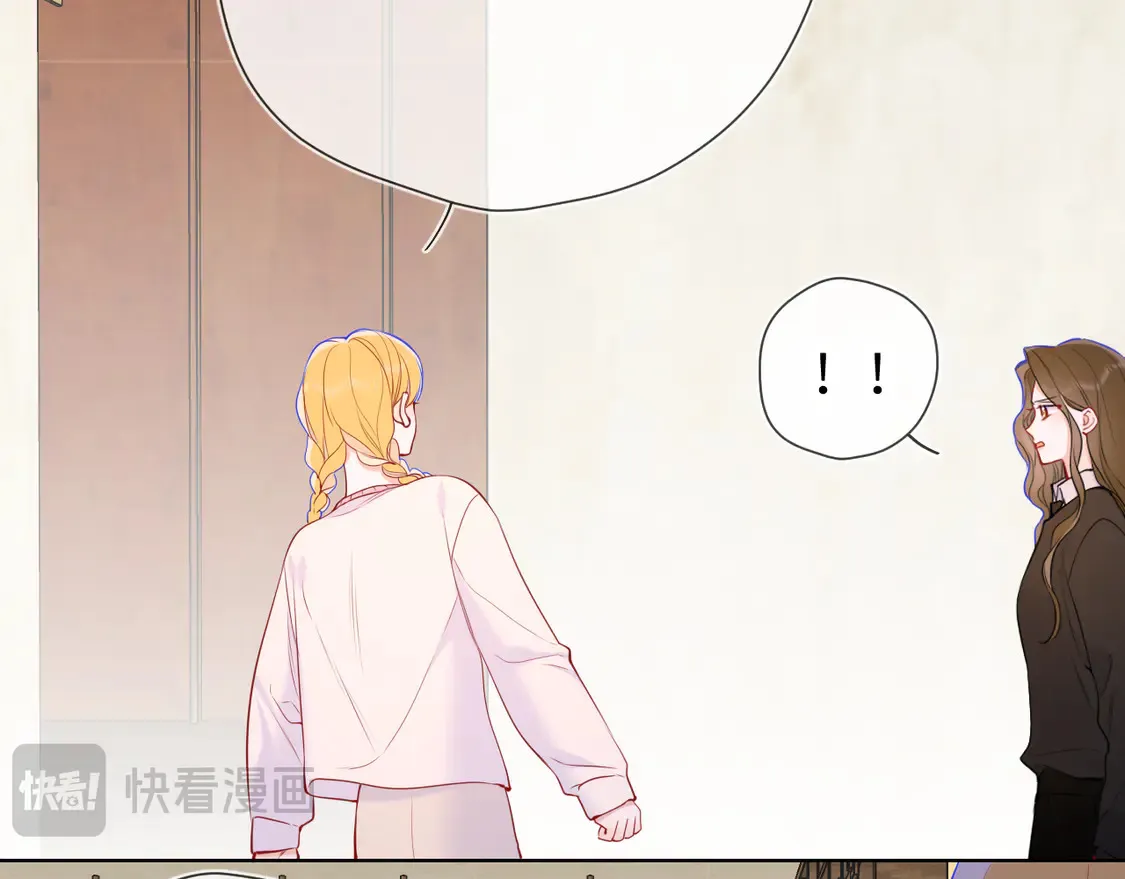 第8话 争宠 第56页