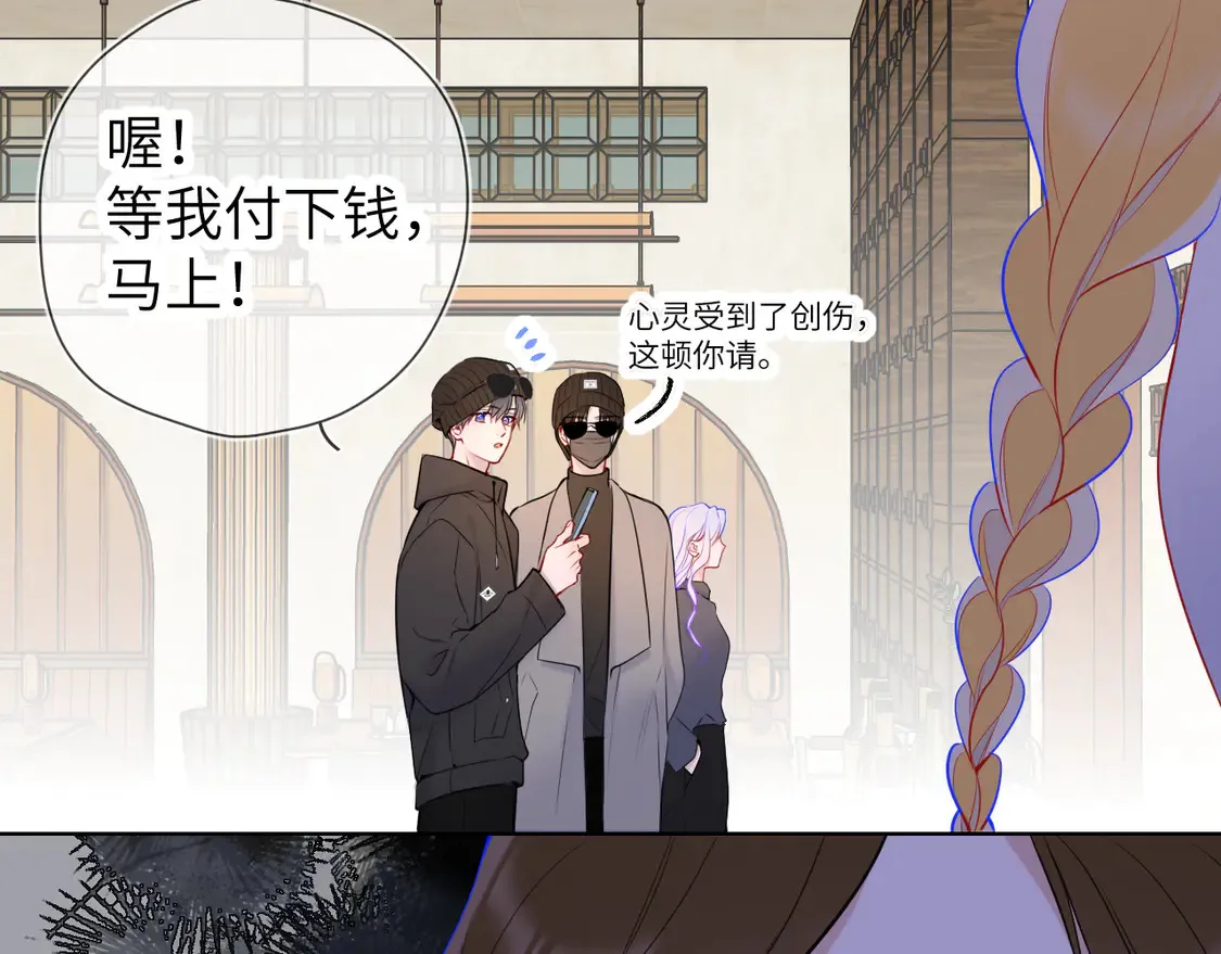 第8话 争宠 第57页