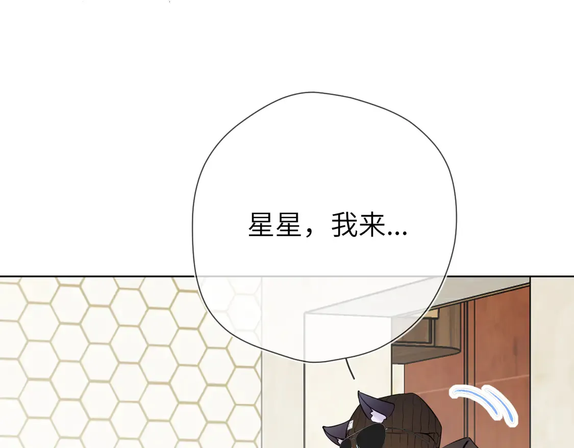 第8话 争宠 第59页