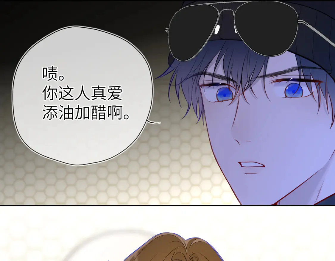 第8话 争宠 第64页