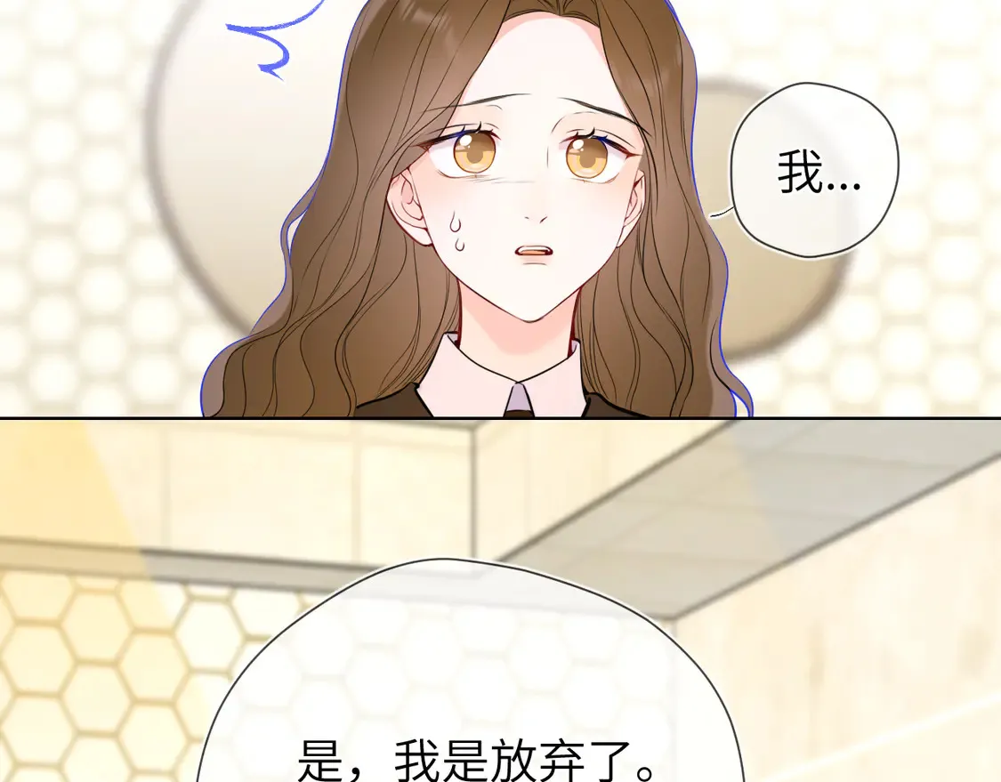 第8话 争宠 第65页