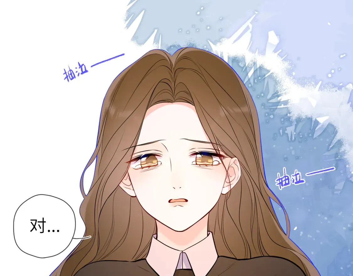第8话 争宠 第76页