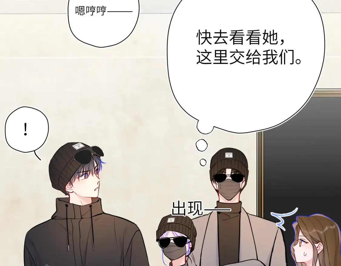 第8话 争宠 第89页