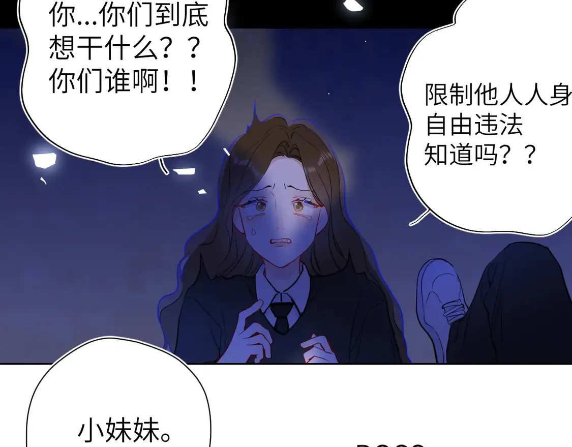第8话 争宠 第92页