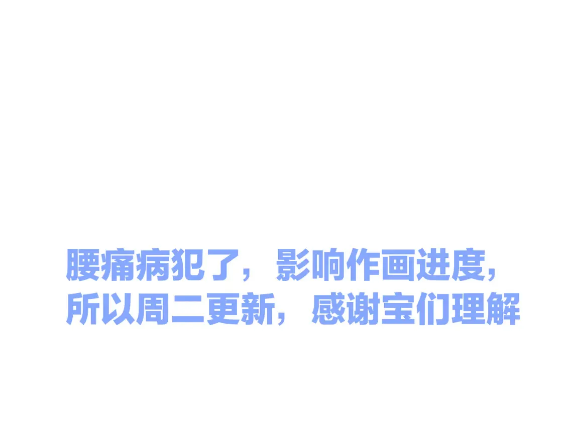 延更通知 第1页