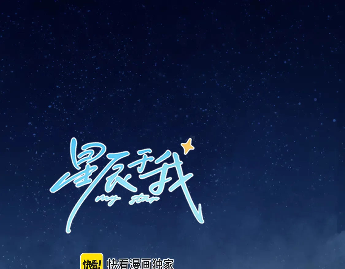 第9话 要亲100下 第1页