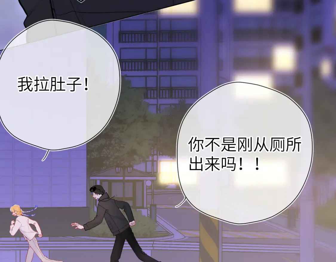 第9话 要亲100下 第5页
