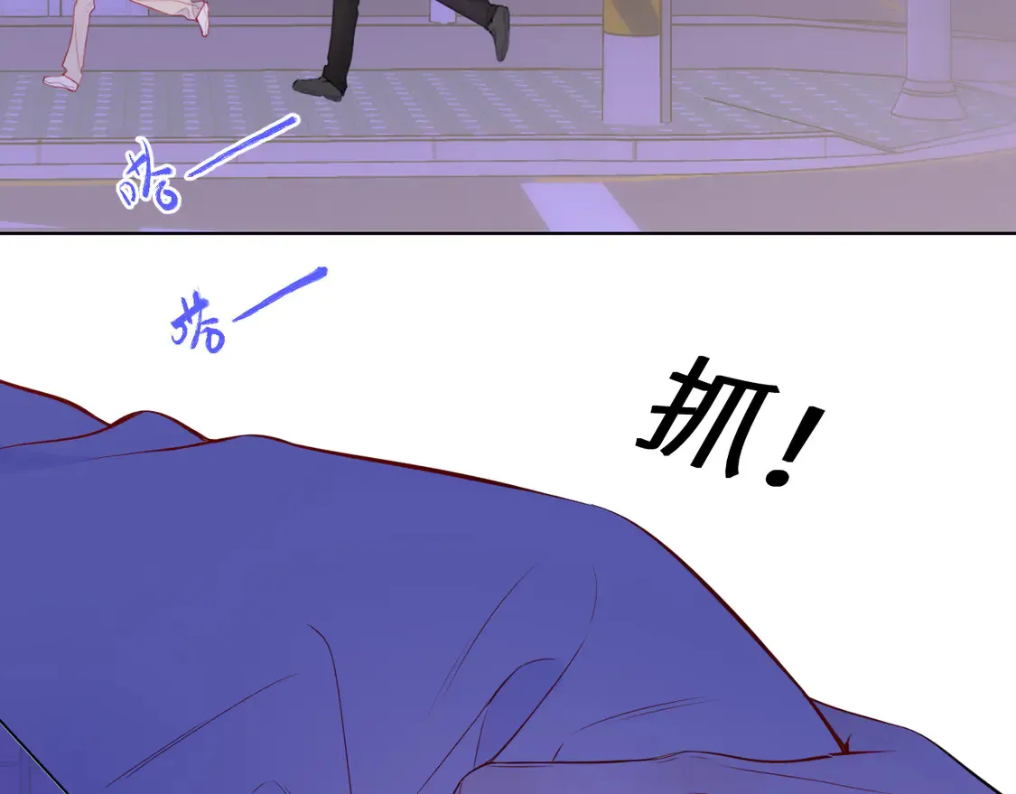 第9话 要亲100下 第6页