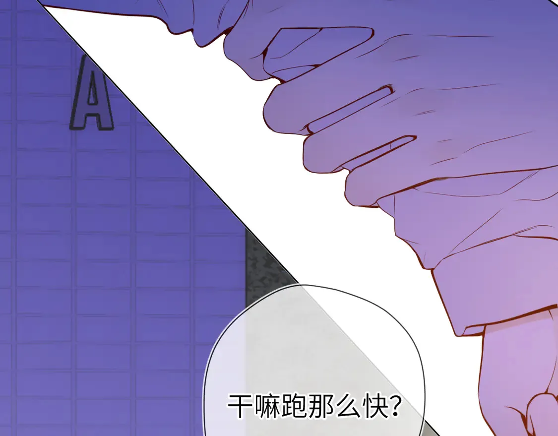 第9话 要亲100下 第7页