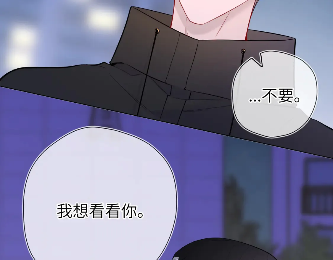 第9话 要亲100下 第11页