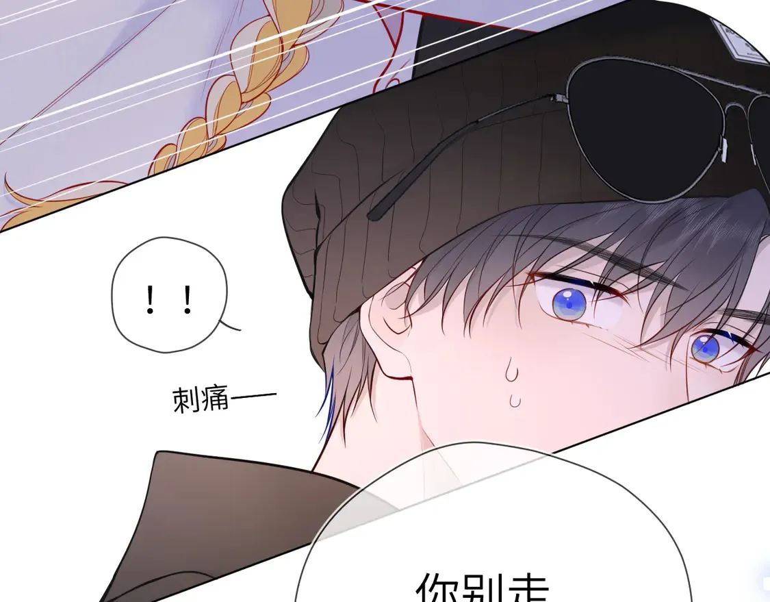 第9话 要亲100下 第19页