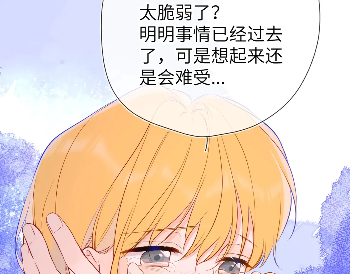 第9话 要亲100下 第25页