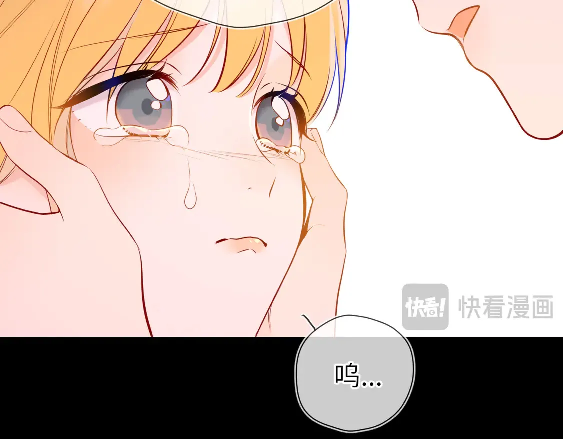 第9话 要亲100下 第30页