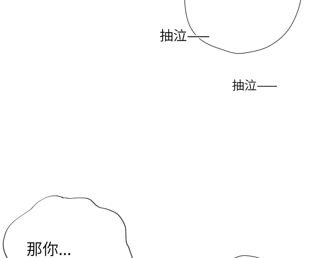 第9话 要亲100下 第38页