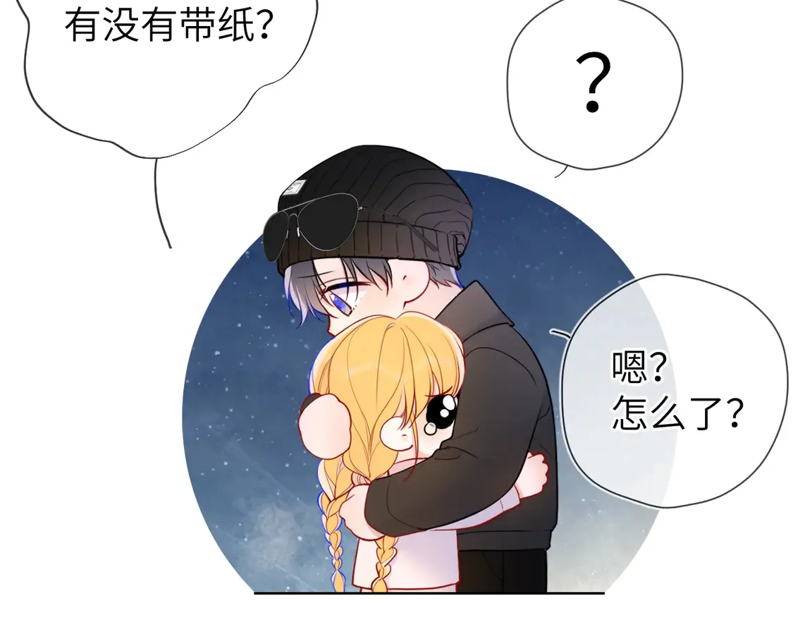 第9话 要亲100下 第39页