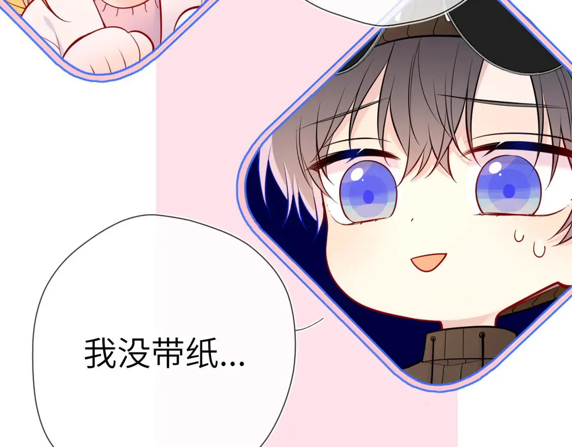 第9话 要亲100下 第42页