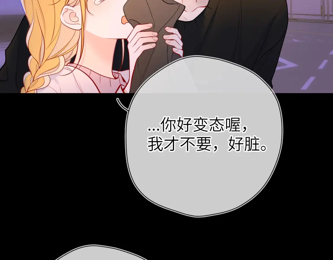 第9话 要亲100下 第49页