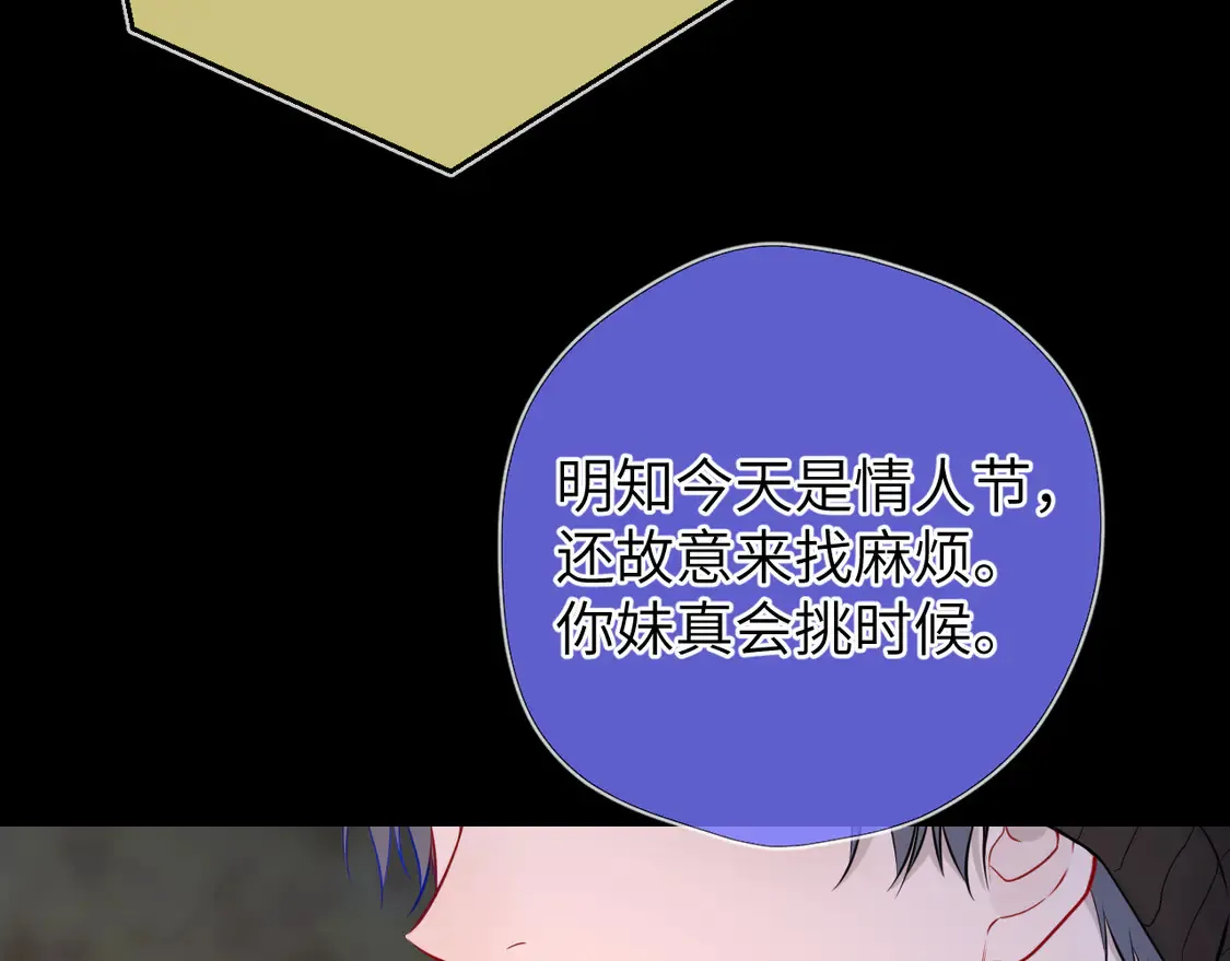 第9话 要亲100下 第54页
