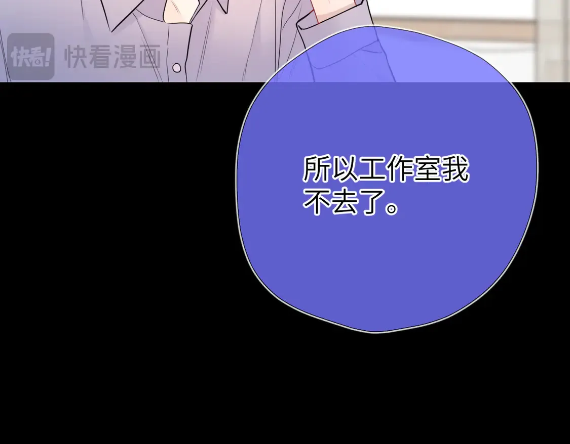 第9话 要亲100下 第60页