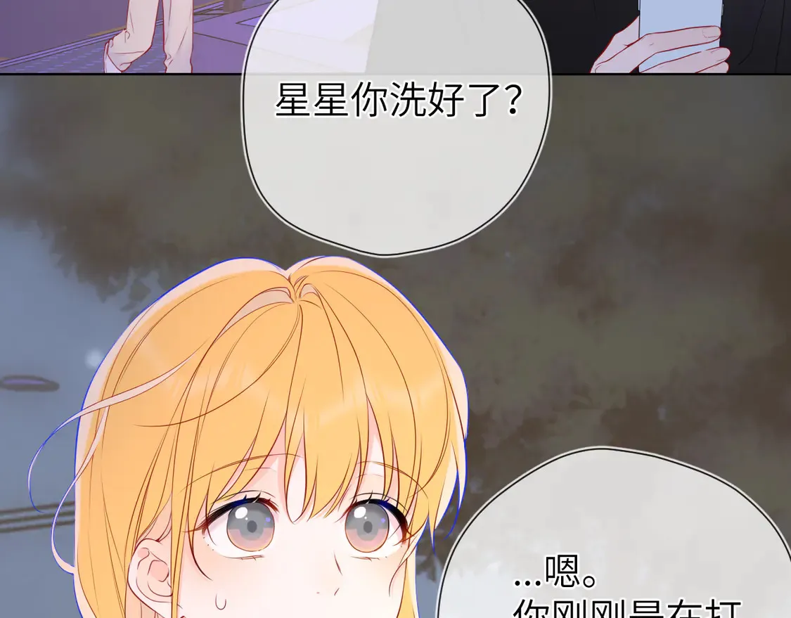 第9话 要亲100下 第68页