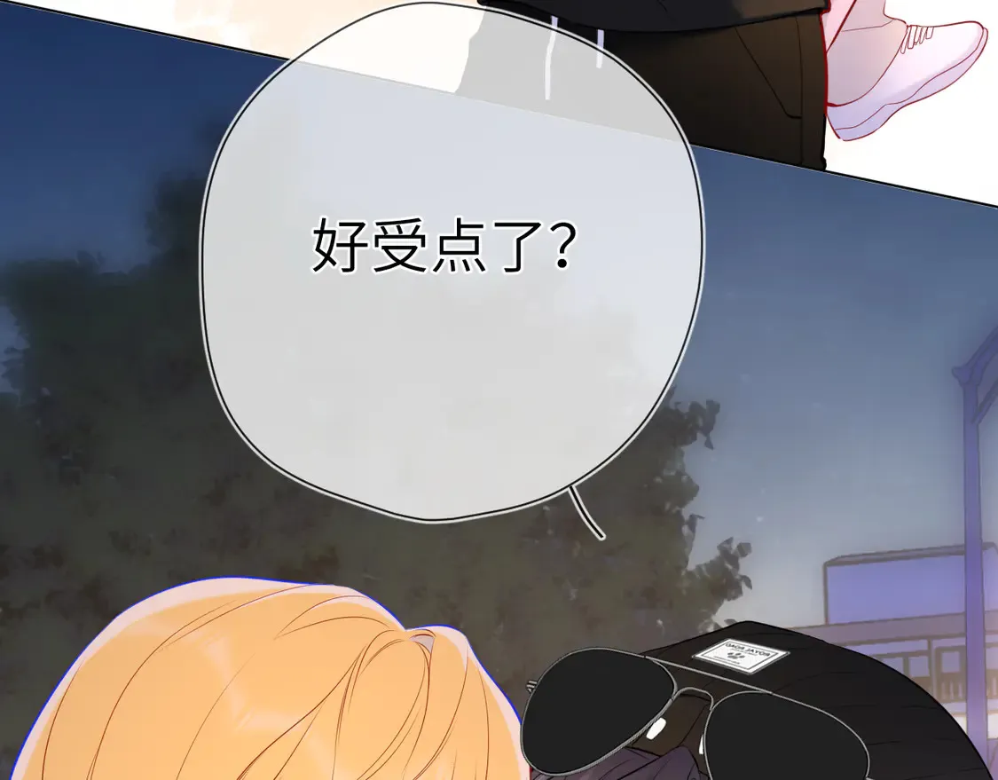 第9话 要亲100下 第76页
