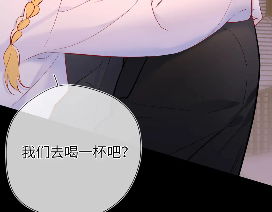 第9话 要亲100下 第80页