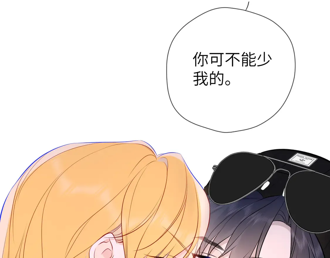 第9话 要亲100下 第85页
