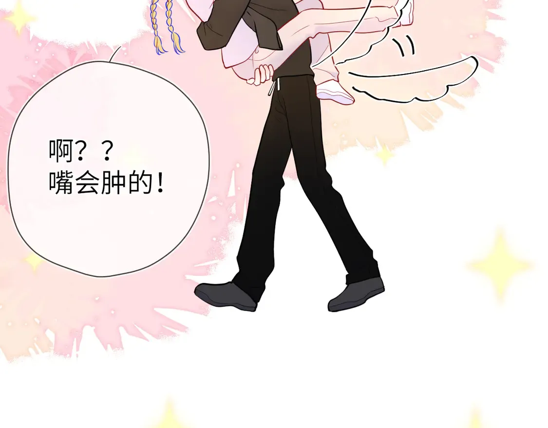 第9话 要亲100下 第91页