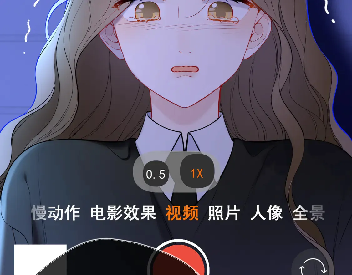 第10话 性感男人安柏桥 第4页