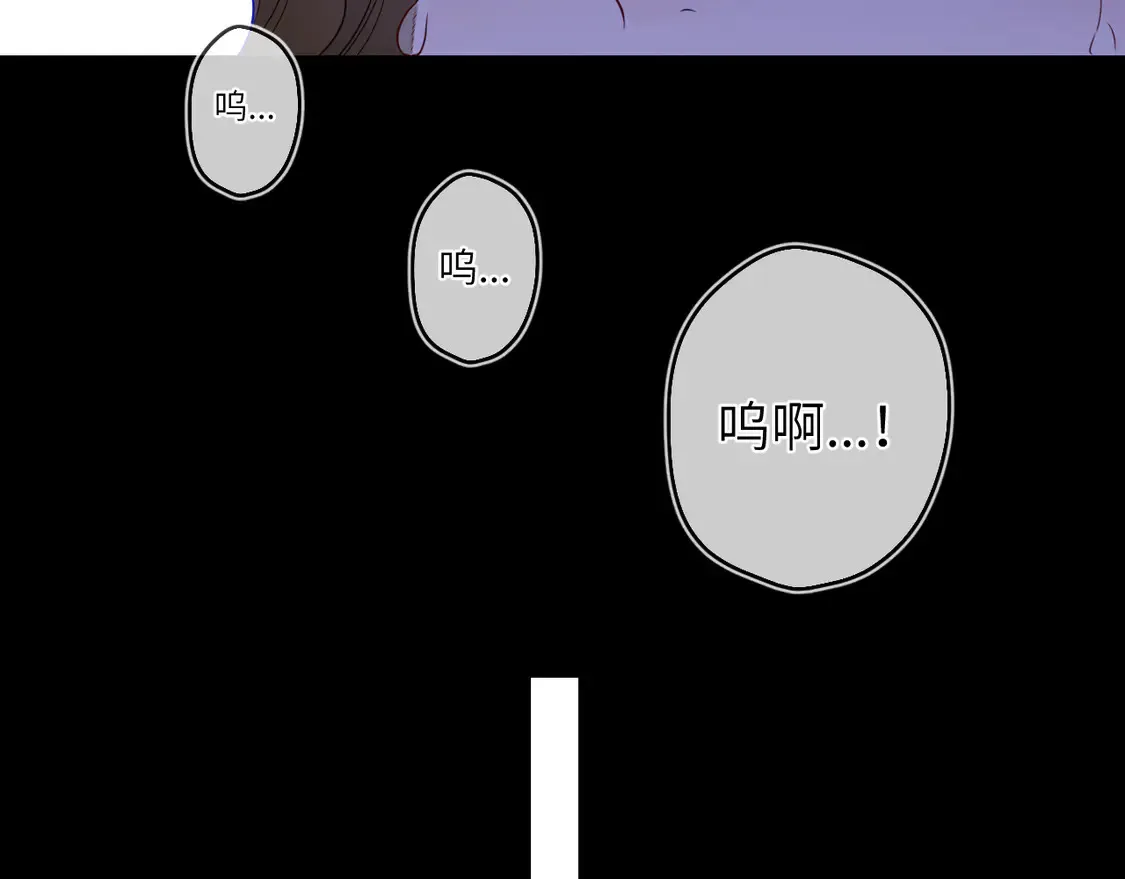 第10话 性感男人安柏桥 第19页