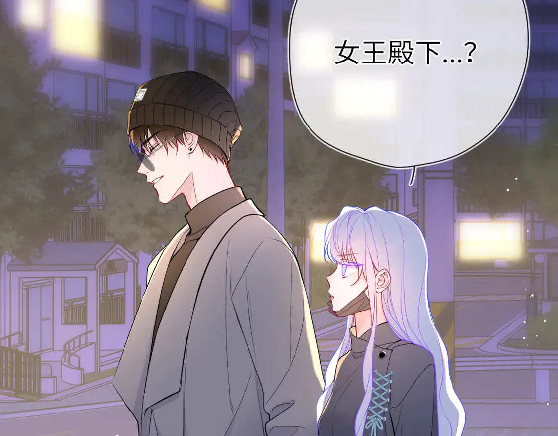 第10话 性感男人安柏桥 第39页