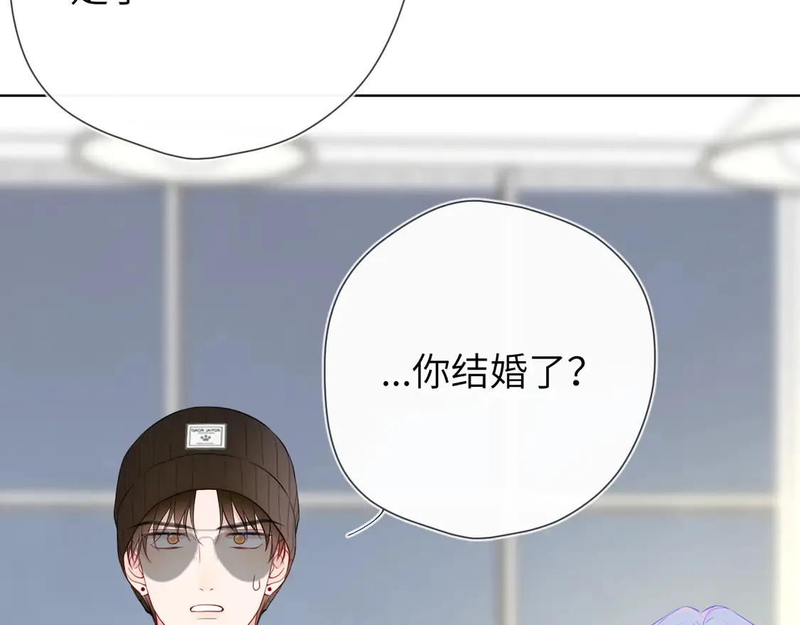 第10话 性感男人安柏桥 第81页