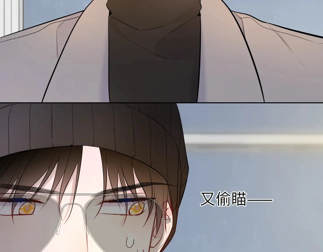 第10话 性感男人安柏桥 第87页