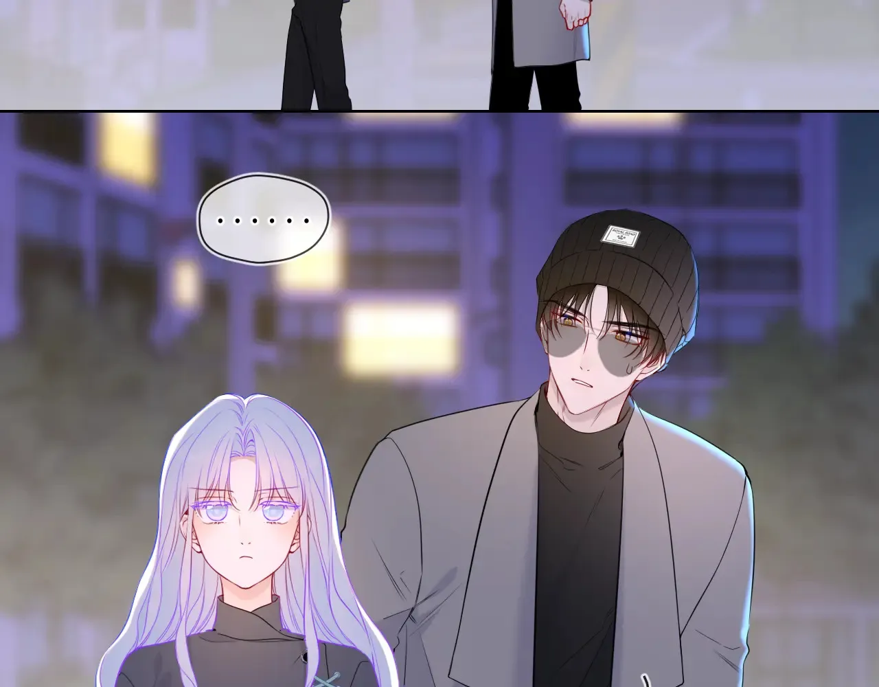 第11话 被调戏了 第4页