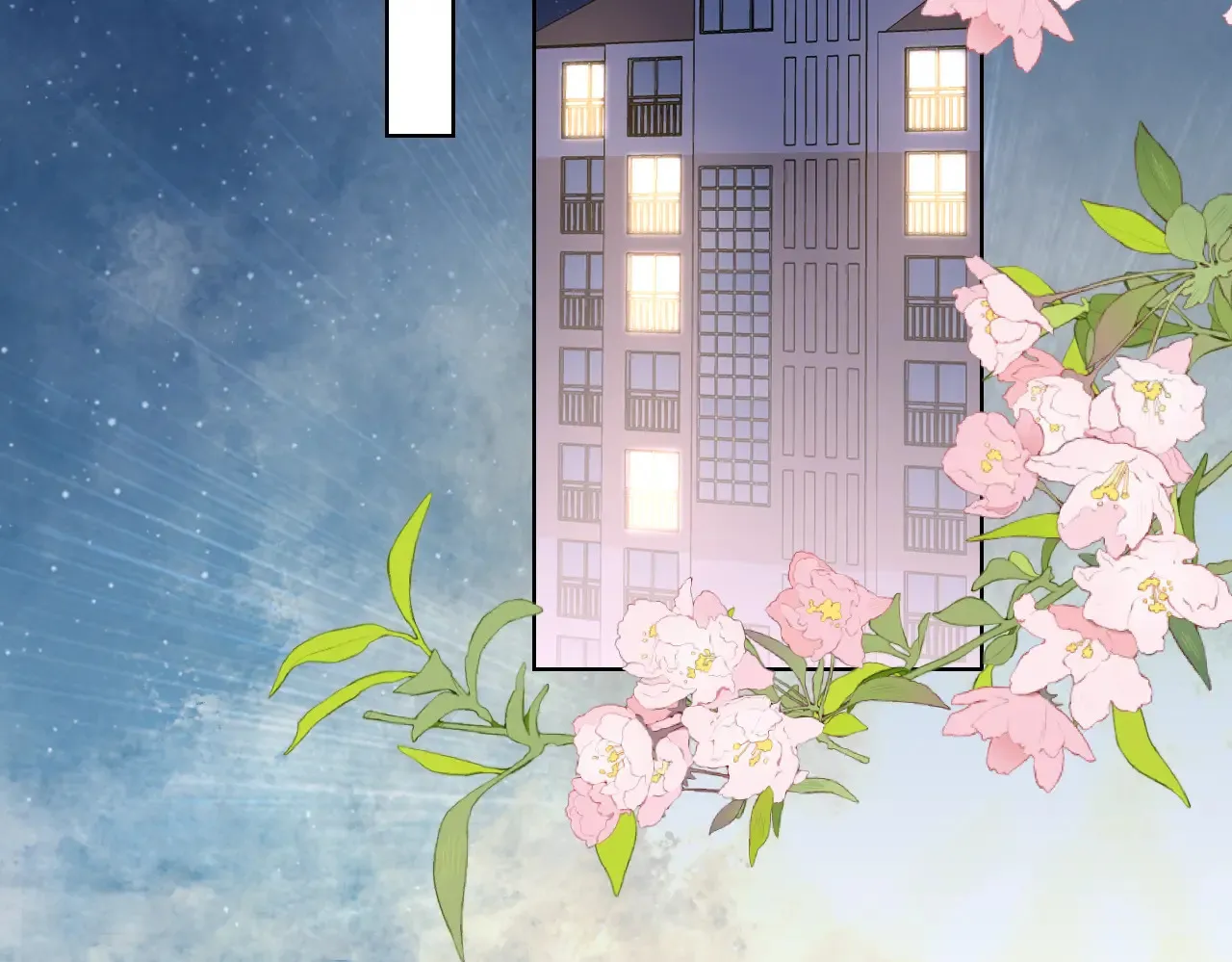 第11话 被调戏了 第30页