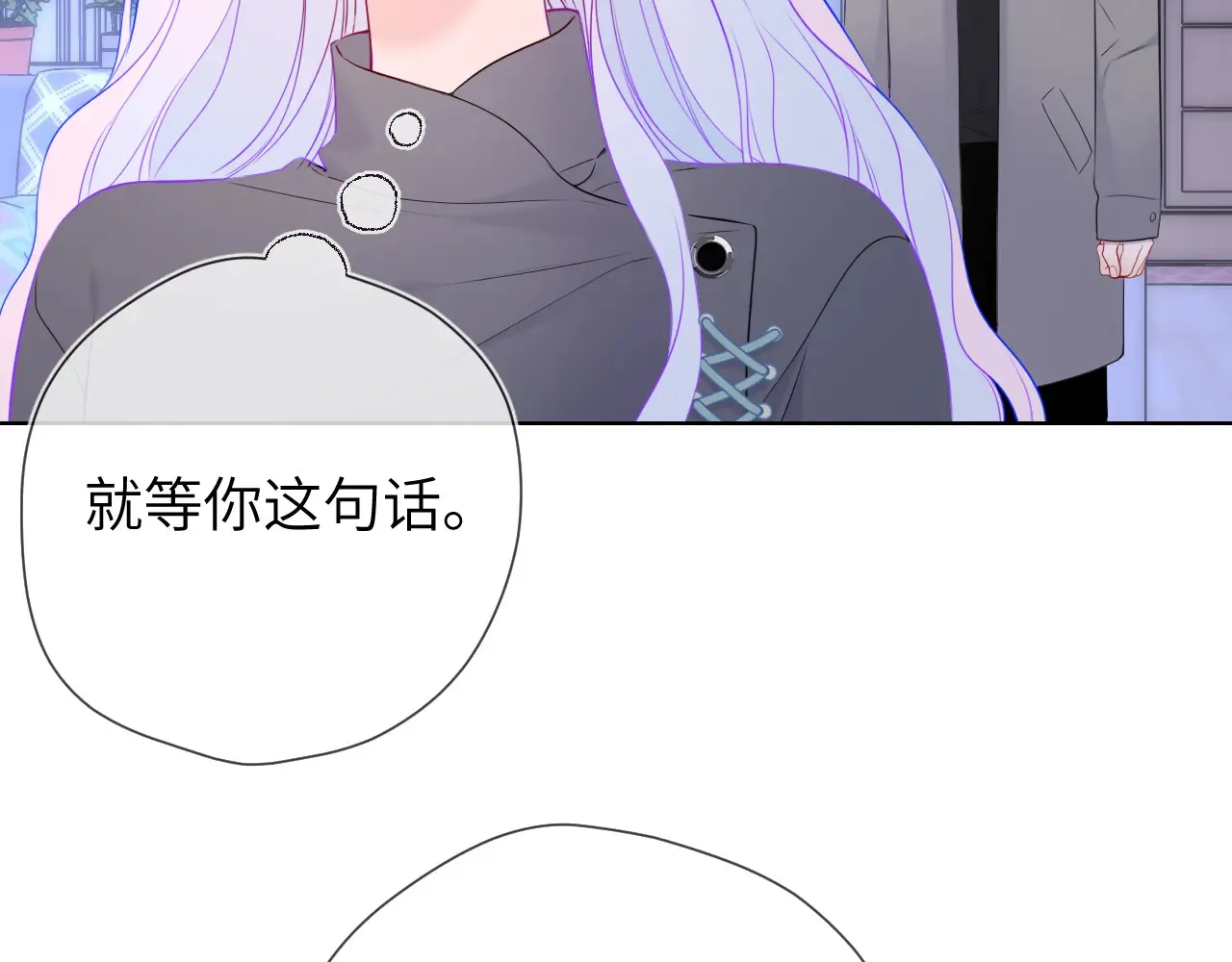 第11话 被调戏了 第35页
