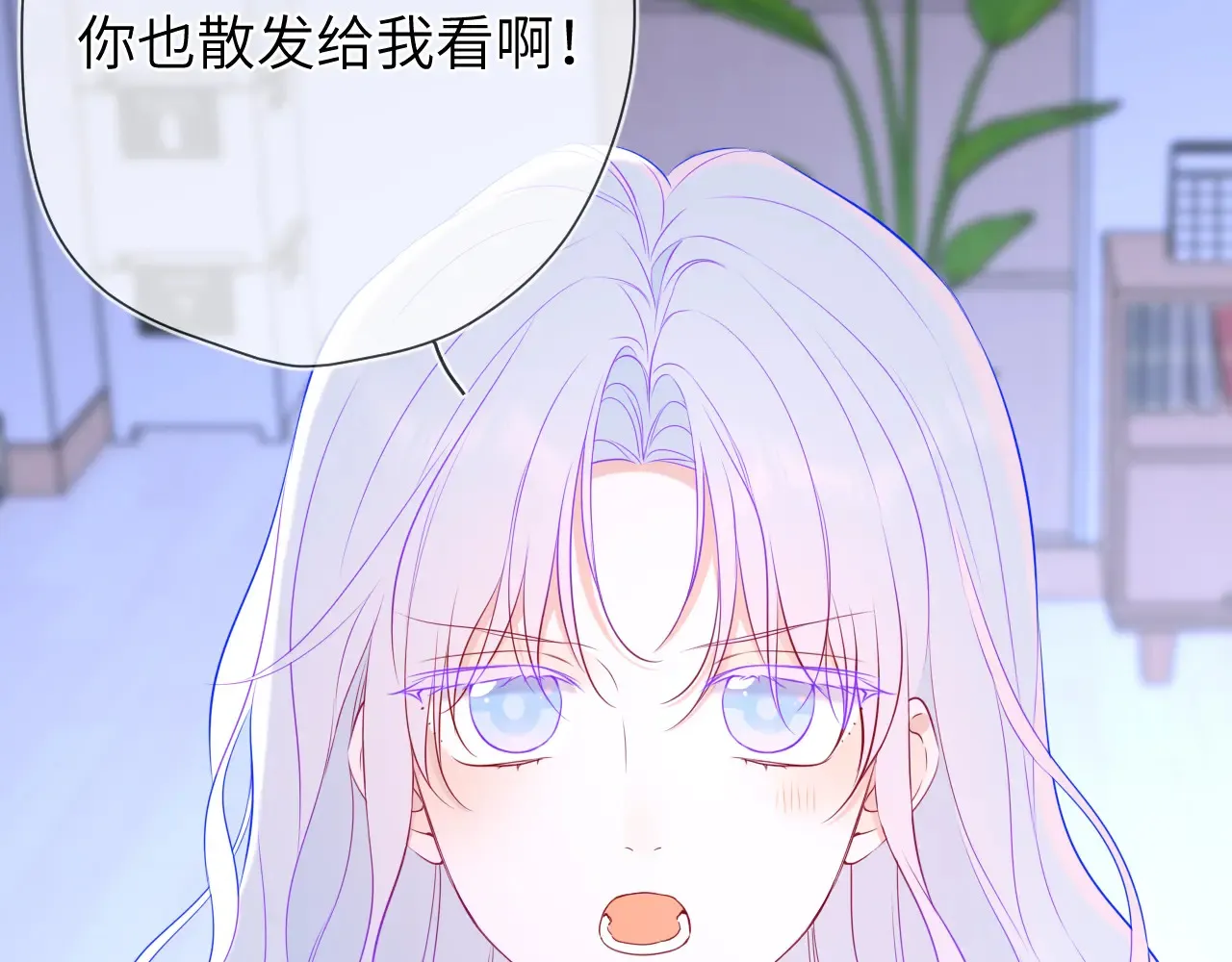 第11话 被调戏了 第38页
