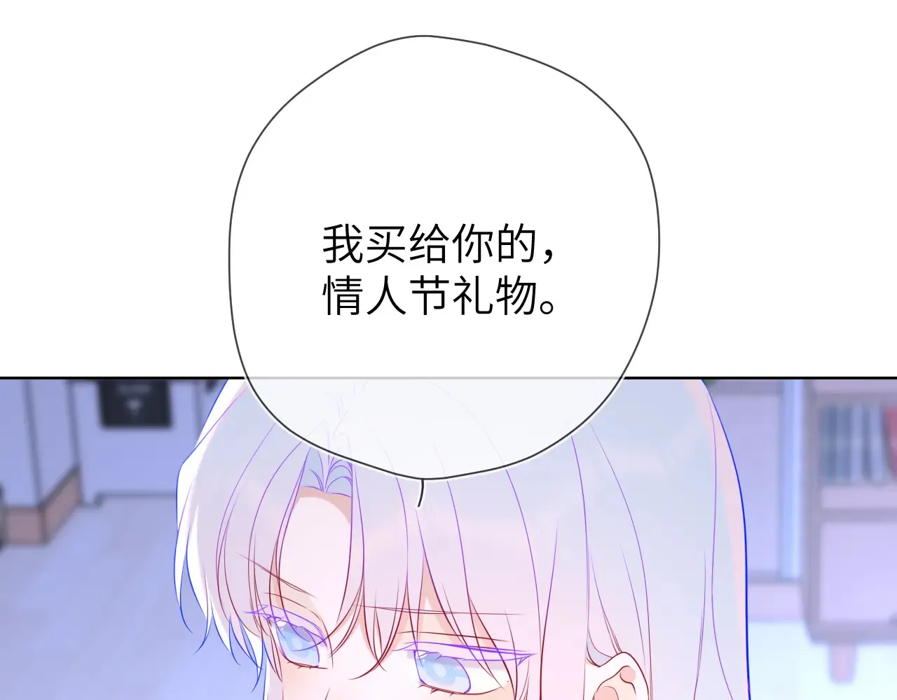 第11话 被调戏了 第46页